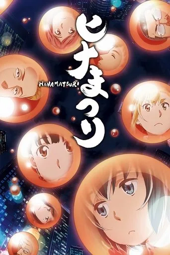 Hinamatsuri (2018) posteri