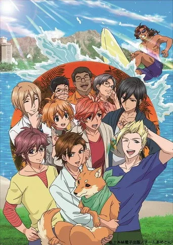 Ame-iro Cocoa 2. sezon posteri