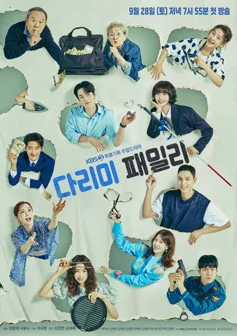 Iron Family (2024) posteri