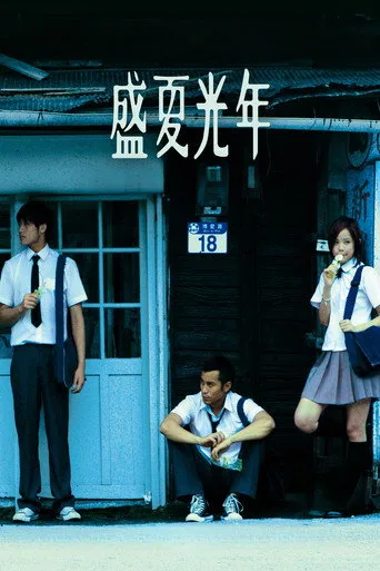 Eternal Summer (2006) posteri