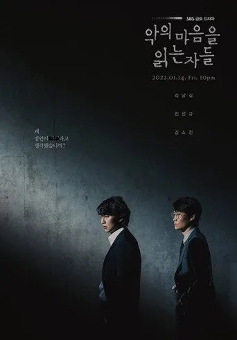 Through the Darkness 1. sezon posteri