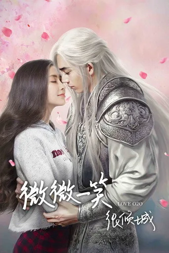 Love O2O (2016) posteri