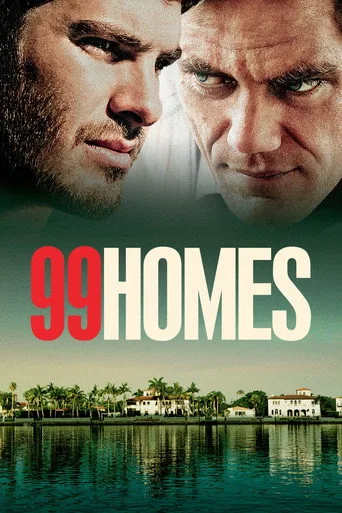 99 Ev (2015) posteri