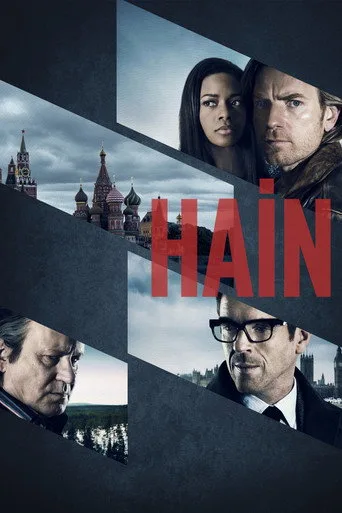Hain (2016) posteri