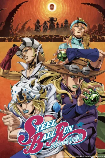 JoJo's Bizarre Adventure 6. sezon posteri