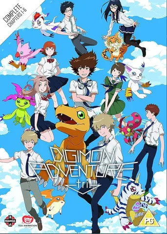 Digimon Adventure tri. (2015) posteri