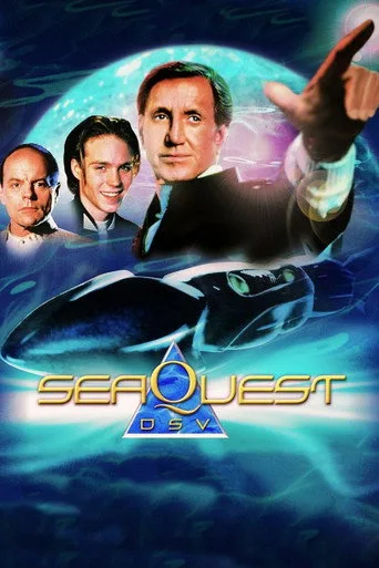 seaQuest DSV 0. sezon posteri