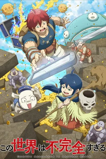 Quality Assurance in Another World (2024) posteri