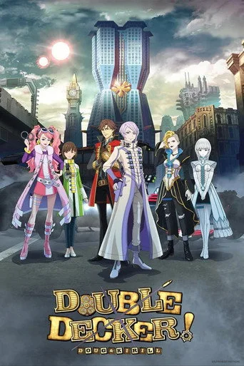 DOUBLE DECKER! ダグ＆キリル 1. sezon posteri