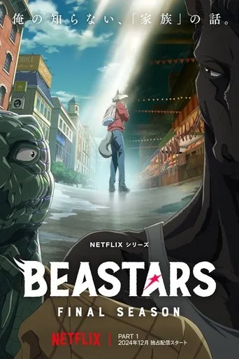 BEASTARS 3. sezon posteri