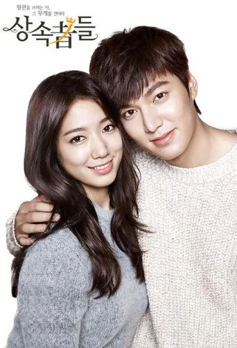 The Heirs (2013) posteri