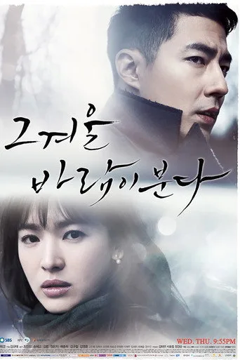 That Winter, the Wind Blows 1. sezon posteri