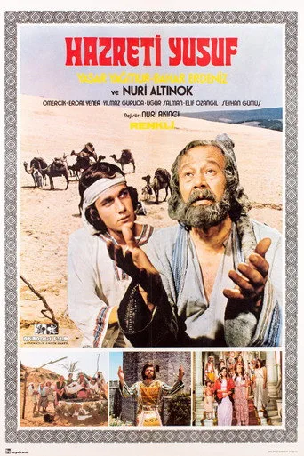 Hazreti Yusuf (1973) posteri