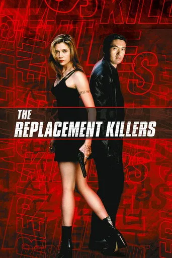 Katiller (1998) posteri
