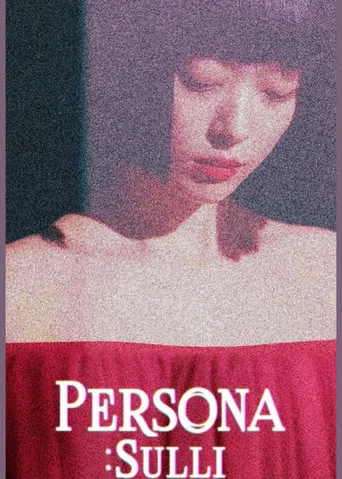 Persona: Sulli 1. sezon posteri