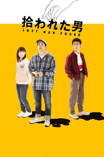 Lost Man Found (2022) posteri