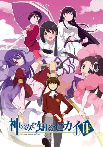 The World God Only Knows 2. sezon posteri