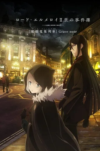 Lord El-Melloi II's Case Files {Rail Zeppelin} Grace note 1. sezon posteri