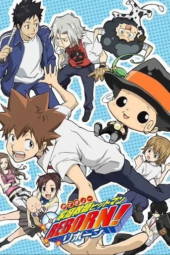 REBORN! (2006) posteri