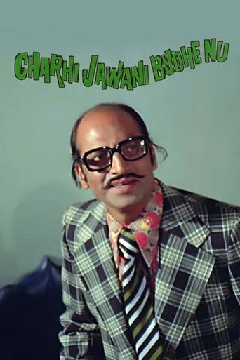 Chadi Jawani Budhe Nu (1976) posteri