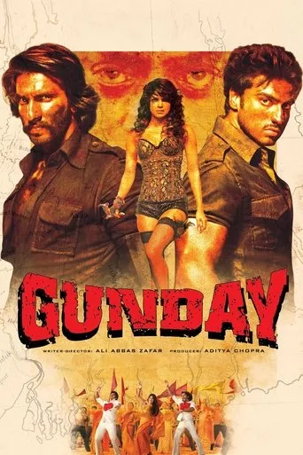 Haydutlar / Kanun Disi Haydutlar / Gunday (2014) posteri