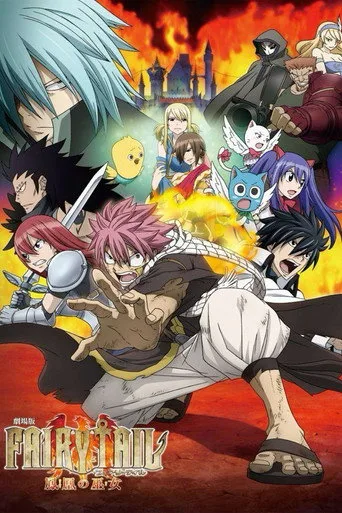 Fairy Tail Movie 1: Houou no Miko (2012) posteri