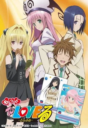To LOVEる -とらぶる- 2. sezon posteri
