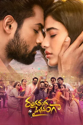 Ranga Ranga Vaibhavanga (2022) posteri