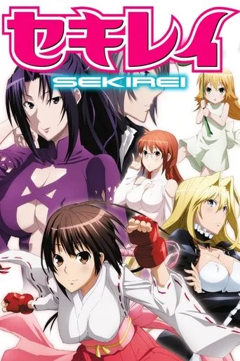 Sekirei (2008) posteri