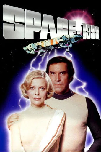 Uzay: 1999 (1975) posteri