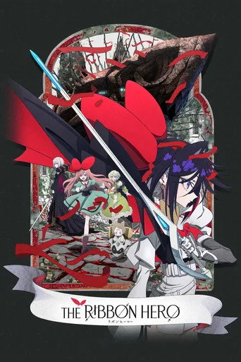 THE RIBBON HERO (2026) posteri