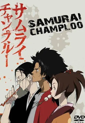 Samurai Champloo 1. sezon posteri