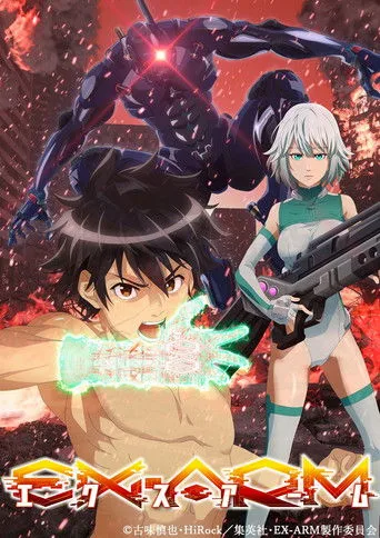 Ex-Arm (2021) posteri