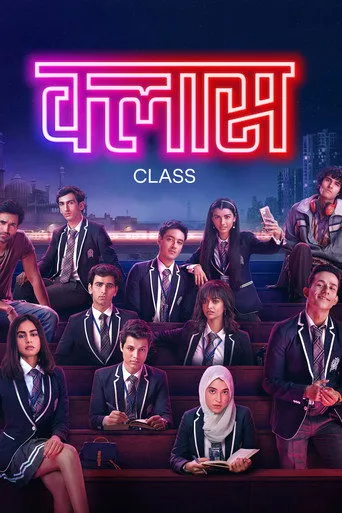 Class (2023) posteri