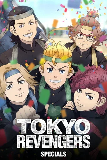 Tokyo Revengers 0. sezon posteri