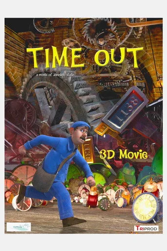 Time Out (2015) posteri