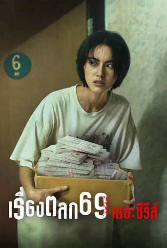 6ixtynin9 the Series 1. sezon posteri