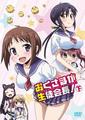 My Wife is the Student Council President 0. sezon posteri