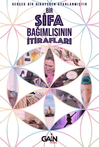 Bir Sifa Bagimlisinin Itiraflari (2021) posteri