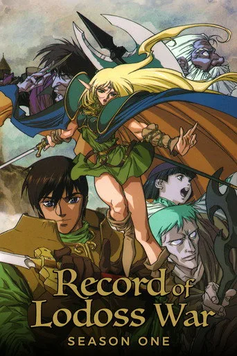 Record of Lodoss War 1. sezon posteri