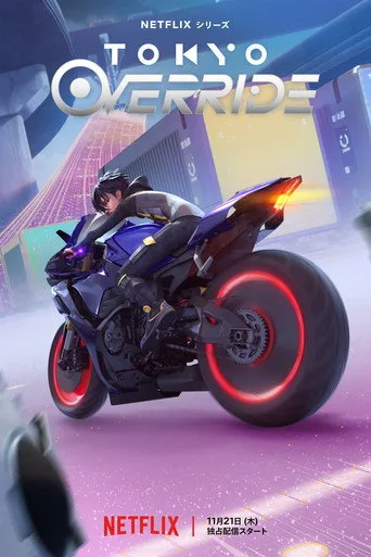 Tokyo Override (2024) posteri