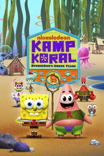 Kamp Koral: SpongeBob's Under Years (2021) posteri