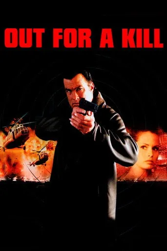 İntikam Ateşi (2003) posteri