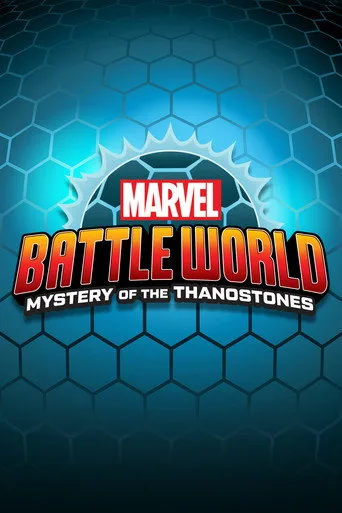 Marvel Battleworld: Mystery of the Thanostones 1. sezon posteri