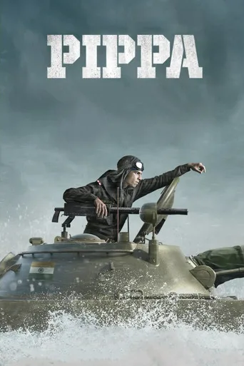 Pippa (2023) posteri