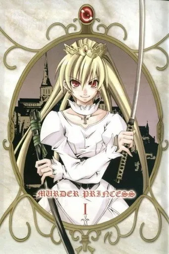 MURDER PRINCESS 1. sezon posteri