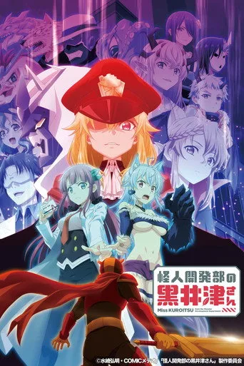 Miss Kuroitsu From the Monster Development Department (2022) posteri