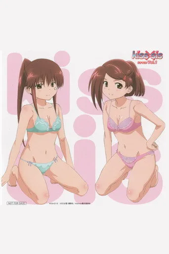 kiss×sis 0. sezon posteri