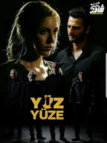 Yüz Yüze (2017) posteri