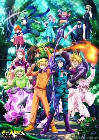 Welcome to Demon School! Iruma-kun 3. sezon posteri